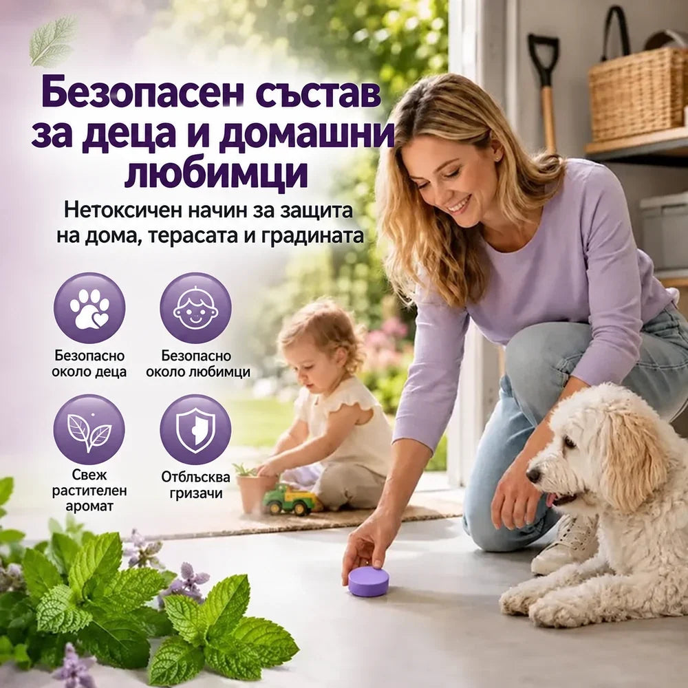 Натурални ароматни отблъскващи топчета срещу вредители и гризачи