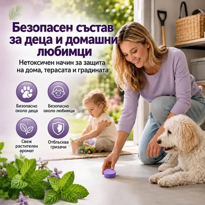 Натурални ароматни отблъскващи топчета срещу вредители и гризачи