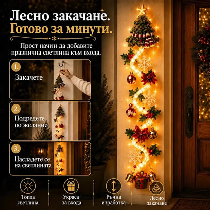Светеща коледна украса за врата
