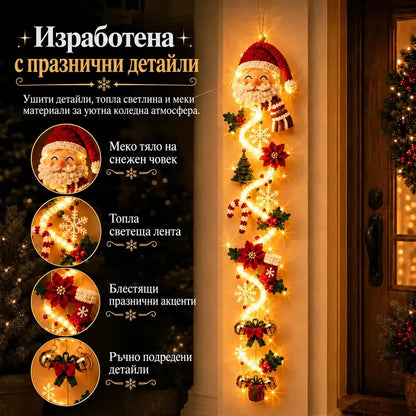 Светеща коледна украса за врата