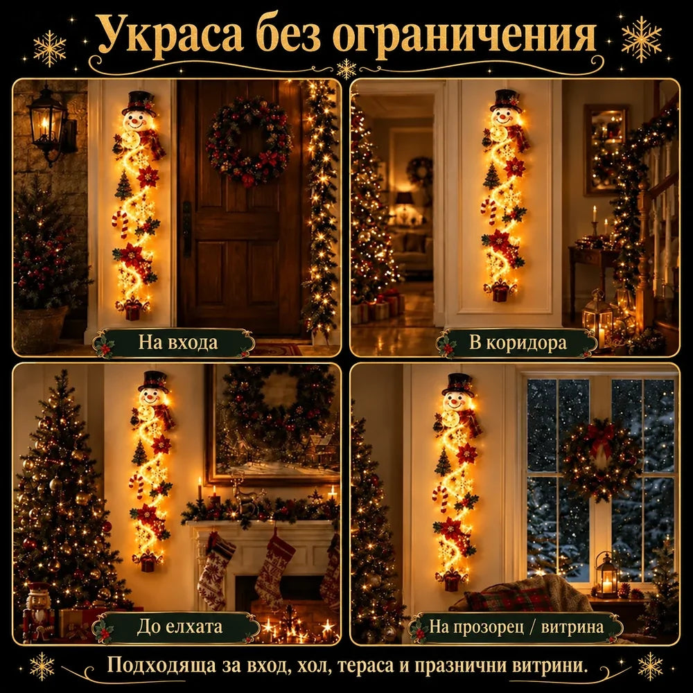 Светеща коледна украса за врата